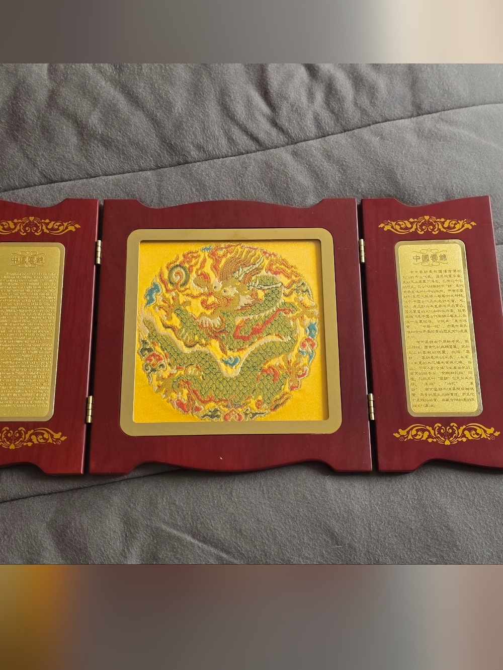 Framed Yun Brocade Textile Display Decor with wood and gold accents